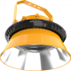Вибухозахищений промисловий LED світильник LXBF 8235-60W, 9000 Люм Вибухозахищений промисловий LED світильник LXBF 8235-60W, 9000 Люм