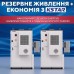 Система накопичення енергії (KAC125DP2+BC215DE2),125 кВт/215 кВт·год Система накопичення енергії (KAC125DP2+BC215DE2),125 кВт/215 кВт·год
