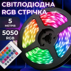 Світлодіодна стрічка RGB, 5 метрів, з пультом, мультиколор