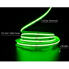 Світлодіодна стрічка суцільного світіння 24V, 320 LED, IP20 , Зелена