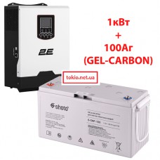 Комплект ДБЖ, інвертор  2E 1кВт (Solar) + АКБ 100Аг (GEL-CARBON)