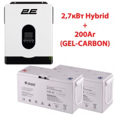 Резервне живлення, Комплект ДБЖ 2E 2,7кВт (Solar Hybrid) + 200Аг GEL-CARBON